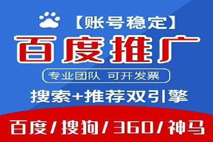 初探网络推广开户：多角度案例剖析